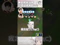 治癒是這樣用的 Ft. Bebe, Nestea, 咪咪蛋 #samoago #vtuber #lol #leagueoflegends