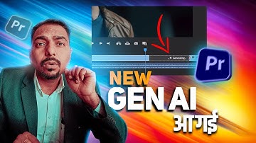 Finally Generative Fill Coming to Premiere Pro-Hindi