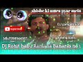 Shishe ki umra pyar mein dj rohit babu ramana banaras number van competition