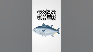 【学識】今日のみんなが知らない雑学 #ai #チャットgpt#chatgpt #豆知識 #雑学 #shorts