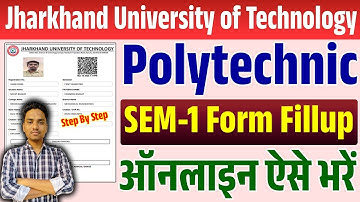 JUT Polytechnic 1st sem form fillup kaise karen 2025 | jut 1st sem exam form kaise bharen