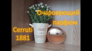 CERRUTI 1881 #cerruti #парфюмерия #parfum #parfums #perfume #шлейф #edp #ароматы #обзор #отзыв #asmr