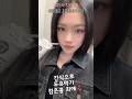 바디프로필 준비 학교에서 제니 라이크 추기 #shorts#bucketlist #diet