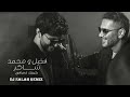 Fadel Chaker And Mohamed Chaker Kifek 3a Fra2e DJ Salah Remix Fadel Chaker And Mohamed Chaker Kifek 3a Fra2e DJ Salah Remix