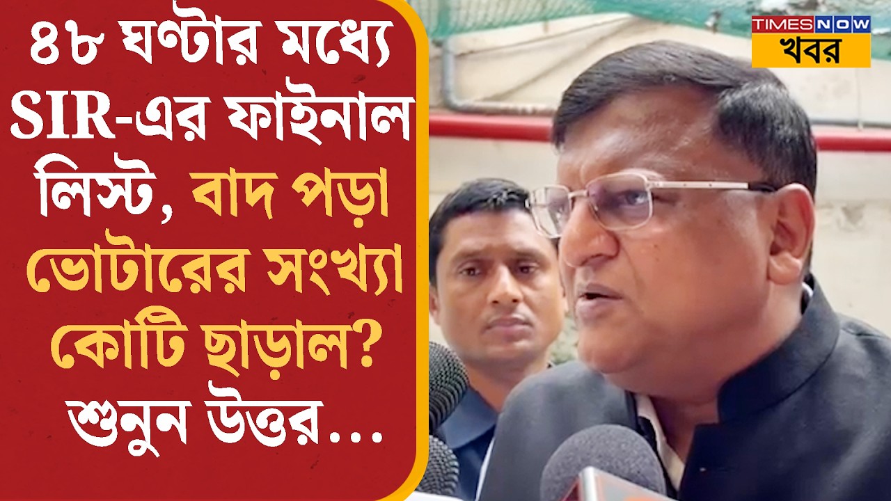 SIR Update: High Court-এ গুরুত্বপূর্ণ বৈঠক শেষে বড় বার্তা মুখ্য নির্বাচনী আধিকারিক Manoj Agarwal-এর