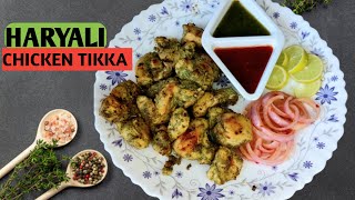 Harayali Chicken Tikka Recipe Low Calories Chicken Recipe Chicken Starter