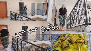 حتت نتوما بحالي؟ كتحيرو شنو توجدو للغدا فهاد الصهودات/روتين صيفي