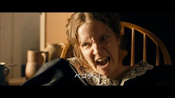 映画『どん底作家の人生に幸あれ！』監督メッセージ&冒頭映像