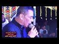 الفنان امطير بوخشيم حفلة عيت العكر