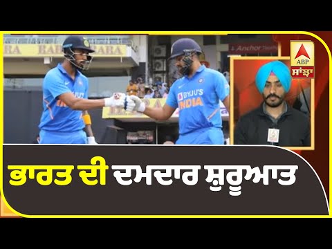 Breaking: IND Vs WI 2nd Odi: Rohit Sharma ਤੇ KL Rahul ਨੇ ਜੜੇ ਸੈਂਕੜੇ | ABP Sanjha