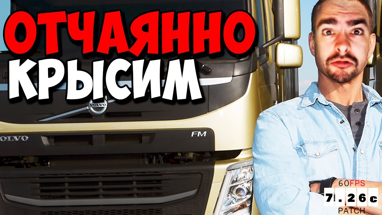 СТРЕЙ ОТЧАЯННО КРЫСИТ  | ПАТЧ 7.26c 60fps | Лучшее со Стреем Stray 228 Live