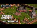 ЭПИЧЕСКИЕ БОИ С МОДОМ STATE VS COUNTRY! КАЗАКИ 3!