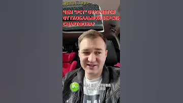 В чем разница Global и EAC? Всего ответов: 24