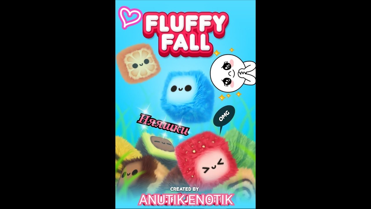 Fluffy fall. Плюшики игра. Fluffy Fall игрушки. Флаффи игра. Fluffy Fall игра.