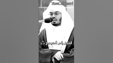 #مثاني المصحف الصوتي والمرئي من صلاتي التراويح والتهجد بالمسجد الحرام لعام 1444هـ.(سورة الحاقة)..💜🌸