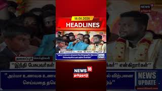 Thirumavalavan | VCK | King Maker | "இந்தி பேசுபவர்கள் கூட என்னை "கிங் மேக்கர்" என்கிறார்கள்"