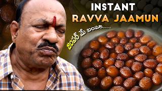 Instant Ravva Jamun Recipe | Soft & Juicy Suji Gulab Jamun | Easy Sweet Recipe screenshot 1