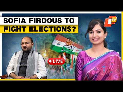 🔴OTV LIVE: Md Moquim’s Daughter Sofia Firdous To Contest Elections From Cuttack-Barabati? 