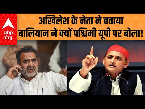 Sanjeev Balyan ने क्यों पश्चिमी यूपी को अलग राज्य बनाने की बात कही, सपा नेता ने बताई वजह !