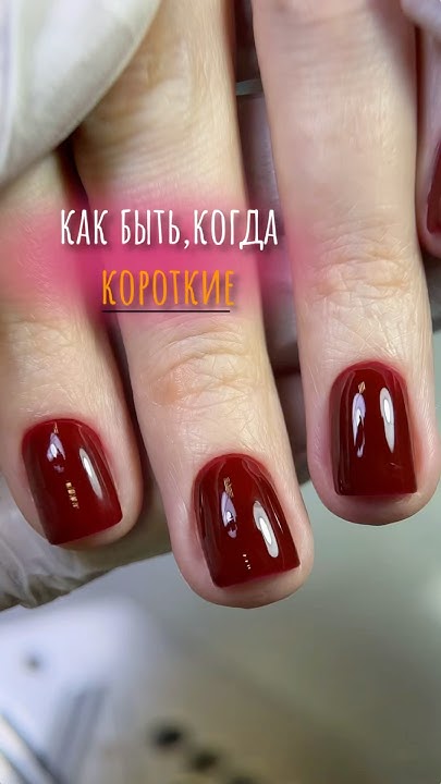 Без свободного края #ногти #укреплениегелем #комбиманикюр #верхниеформы ...