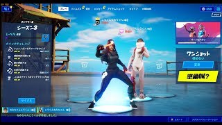 フォートナイトLIVE4日目 こうくんねみちゃん