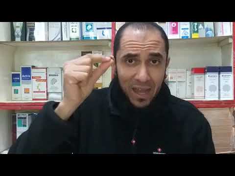 فيديو: هل يسبب ertapenem الارتباك؟