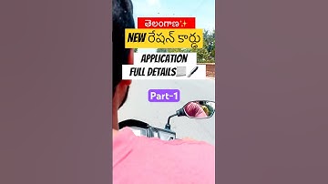 Ration Card apply Part 1✨❤️SUBSCRIBE for more🫶#telangana #rationcard #rationcardapply #foodsecurity