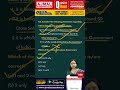 Daily Current Affairs MCQ:20th April 2026 | Current Affairs Quiz #apsc #apsc2025 #apsccurrentaffairs