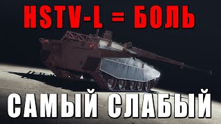 99% Людей Не Смогут Сделать На Этом Танке Ядерку В War Thunder