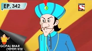 Gopal Bhar (Bangla) - গোপাল ভার (Bengali) - Ep 342 - Apoharon