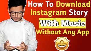 How To Download Instagram Story With Music In Gallery | Instagram Story Ko Kaise Save Kre screenshot 4