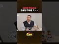 한국이 디저트 강국? ㄴㄴ 아랍 국가에서는 비교불가 #shorts  #스브스뉴스 #갓나온맛도리