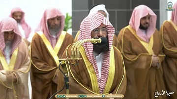 سورة النساء : ١٦٣ - لآخرها |صلاة التراويح ليلة ٧ رمضان ١٤٤٥ هـ| معالي  الشيخ أ.د.عبدالرحمن السديس