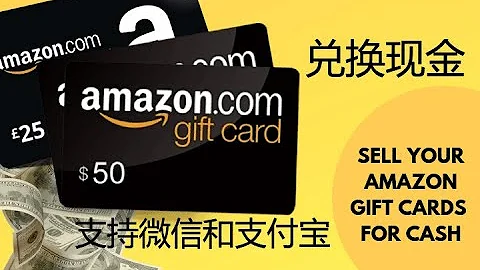 海外網賺：亞馬遜禮品卡怎麼兌換成現金？Amazon gift card for cash - 天天要聞