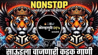 Kolhapuru Djs Present🔥 | Nonstop Mashup Dj Remix 2024 🎧🎚️ | कडक वाजणारी डी जे गाणी 🔊🔥