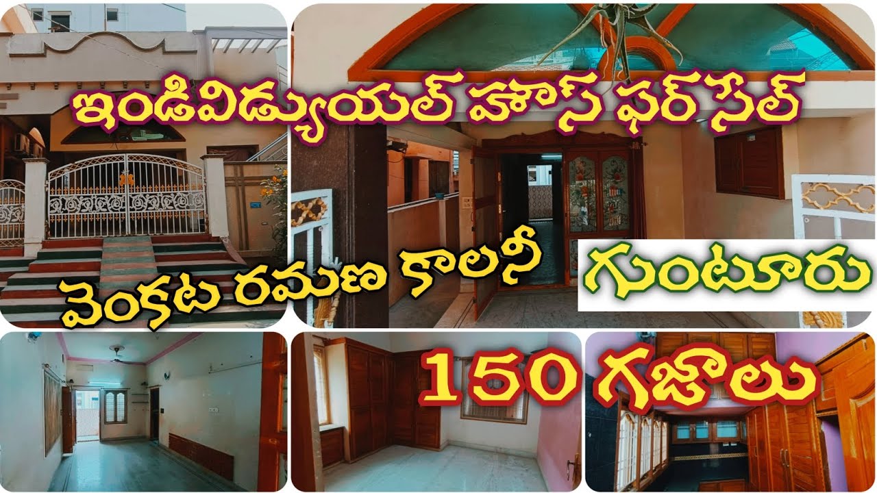🏠 GNT: 035 | INDIVIDUAL House for sale in Guntur | Venkata Ramana Colony | 150 SQY | WEST | 90L