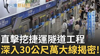 台北捷運日載二百萬人還是賠 