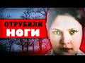 Ушла гулять. Через месяц нашли голову. Дело Владимира Колпакова