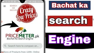 pricemetter apk | pricemetter apk reveiw | how to use pricemetter apk screenshot 3