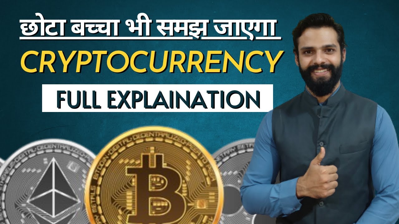 What is Cryptocurrency & Bitcoin ? What is Metaverse ? Easy Explanation for  Beginners
