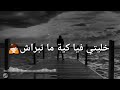 خالتي في قلبي جرح خالتي في قلبي جرح