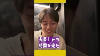 HiHi Jets official【信頼と暴露は紙一重】メンバー愛のあるある企画