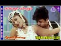 Sengottai Movie Songs Vinnum Mannum Sollum Video Song Arjun Meena Rambha Vidyasagar Sengottai Movie Songs Vinnum Mannum Sollum Video Song Arjun Meena Rambha Vidyasagar