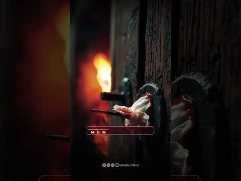 خانه ای که باید مأمن عشق باشد آتش گرفت فاطمه افتاد علی شکست