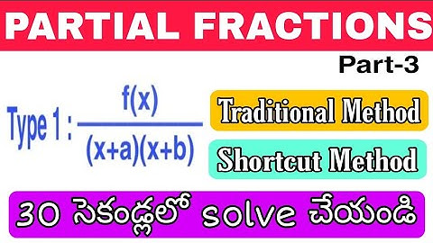 PARTIAL FRACTIONS (PART-3) | #partialfractions TYPE-1 SHORTCUT | #ecet #eamcet #jee #diploma #eapcet