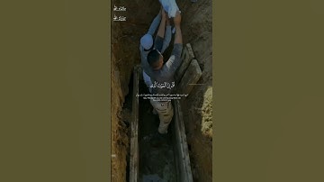 قل إن الموت الذي تفرون منه / القارئ : ابراهيم شرف