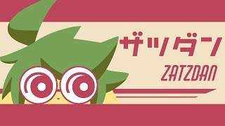 【雑談】お久しぶりです！！【葉加瀬ヨハン】