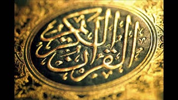 تلاوة مبكية للقارئ محمد البراك من سورة ق