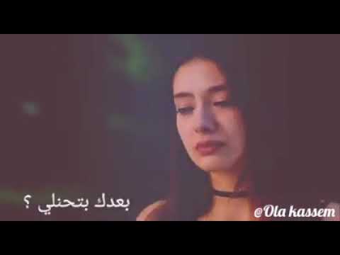 اغنية عبير نعمه وينك وينك شو اخبارك قلي وجع القلب مؤثر