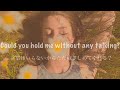 ~私達また1からやり直してみようか~ Stay - Gracie Abrams【洋楽 和訳】